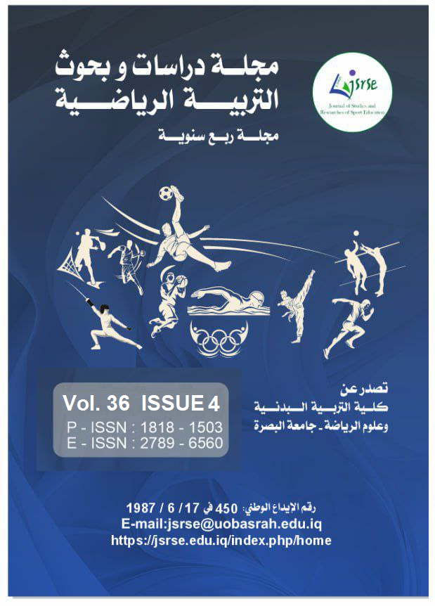 					معاينة مجلد 36 عدد 4 (2026)
				